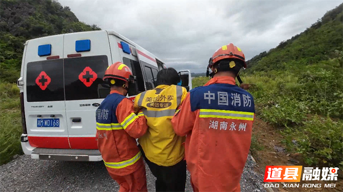 0925道县：两男子采蜂被蛰伤困于山林  消防无人机热成像精准定位成功营救 (6)_副本.png