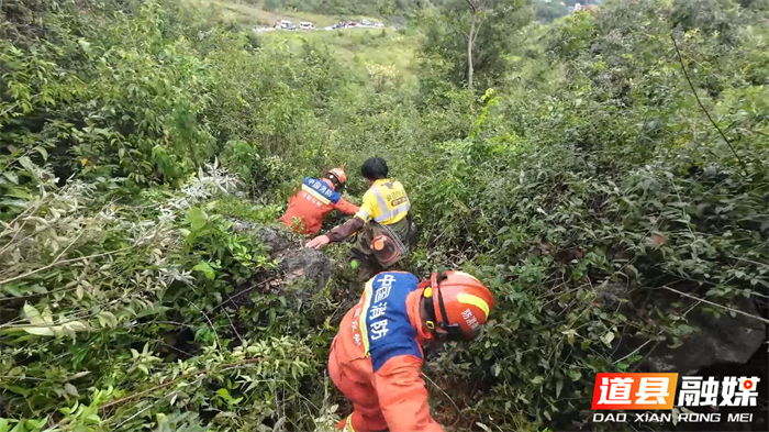 0925道县：两男子采蜂被蛰伤困于山林  消防无人机热成像精准定位成功营救 (4)_副本.png