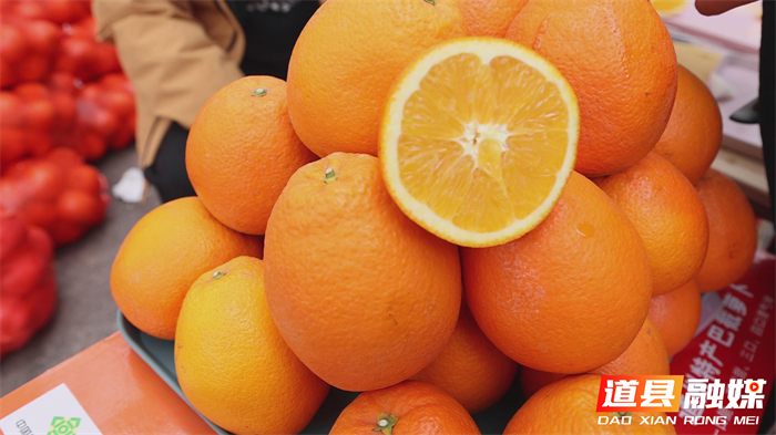 0101道州脐橙亮相永州年货节 供销新机制助力乡村振兴 (7)_副本.jpg 0101道州脐橙亮相永州年货节 供销新机制助力乡村振兴 (7)_副本.jpg