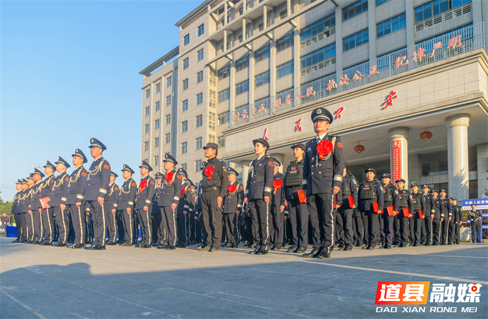 2026年1月8日，湖南省永州市道县公安局举行庆祝中国人民警察节活动。第6个中国人民警察节临近，道县公安局通过升警旗仪式、重温入警誓词以及警营开放日活动等多种形式迎接中国人民警察节的到来。