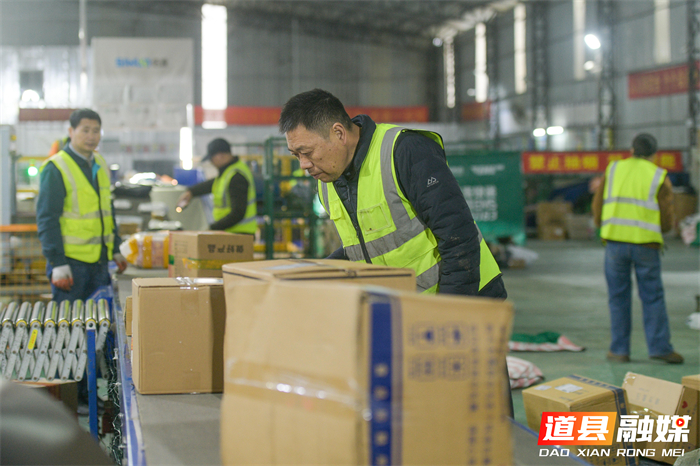 2026年1月1日，工作人员在中国邮政集团有限公司湖南省永州市道县分公司邮件处理中心分拣快递包裹