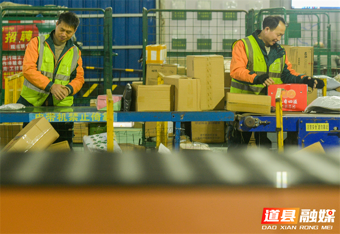 2026年1月1日，工作人员在中国邮政集团有限公司湖南省永州市道县分公司邮件处理中心分拣快递包裹