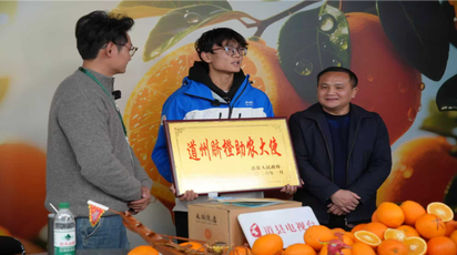 道县：冠军助农暖橙乡 零佣金直播助力公益事业
