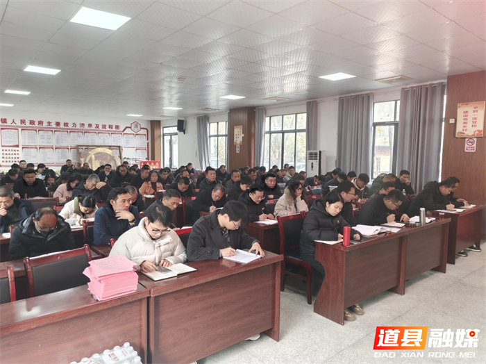 0107深学细悟全会精神 凝聚基层实干力量02_副本.png 0107深学细悟全会精神 凝聚基层实干力量02_副本.png