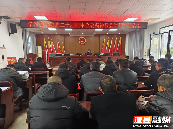 0107深学细悟全会精神 凝聚基层实干力量01_副本.png 0107深学细悟全会精神 凝聚基层实干力量01_副本.png