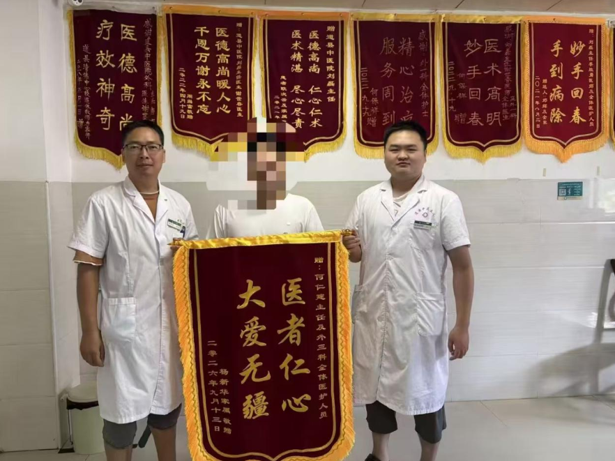 两面锦旗背后的生命接力——道县中医医院成功救治一名23岁肥胖脑出血患者