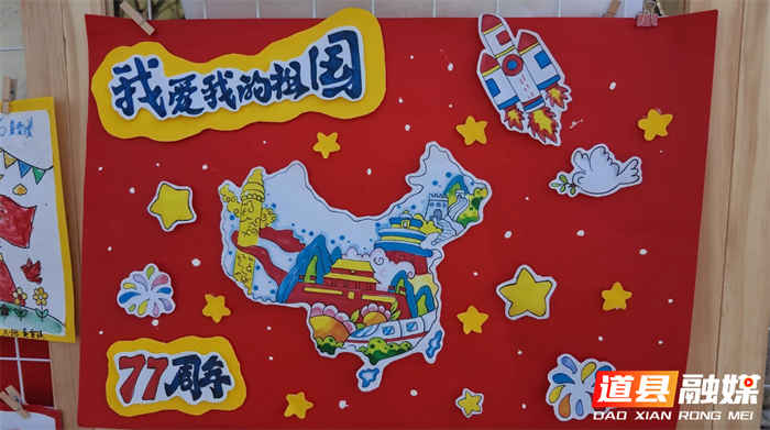 1001道县:萌娃巧手迎国庆 童心献礼颂祖国09_副本1.png