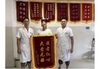 两面锦旗背后的生命接力——道县中医医院成功救治一名23岁肥胖脑出血患者