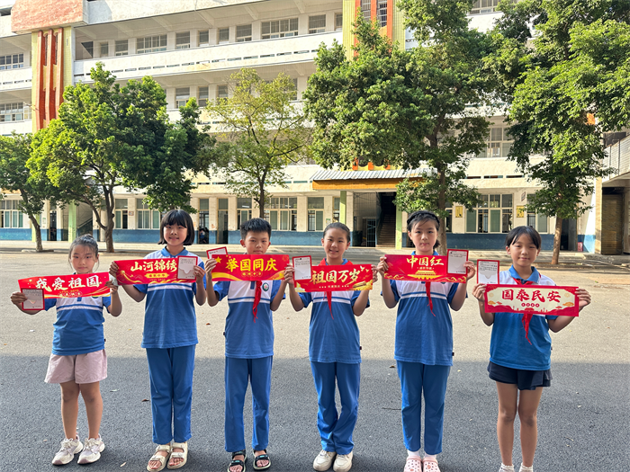1001高举队旗跟党走,少年接力新长征——道县第九小学开展2026年国庆主题活动02_副本1.png 1001高举队旗跟党走,少年接力新长征——道县第九小学开展2026年国庆主题活动02_副本1.png