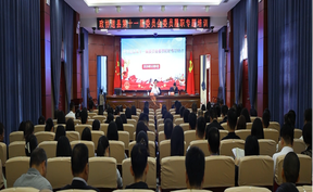 视频 | 政协道县第十一届委员会委员履职专题培训班开班