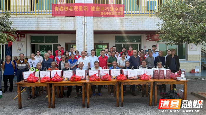 1017医疗服务提升年︱道县中医医院团委：青春敬老迎重阳 健康同行暖夕阳01_副本1.png