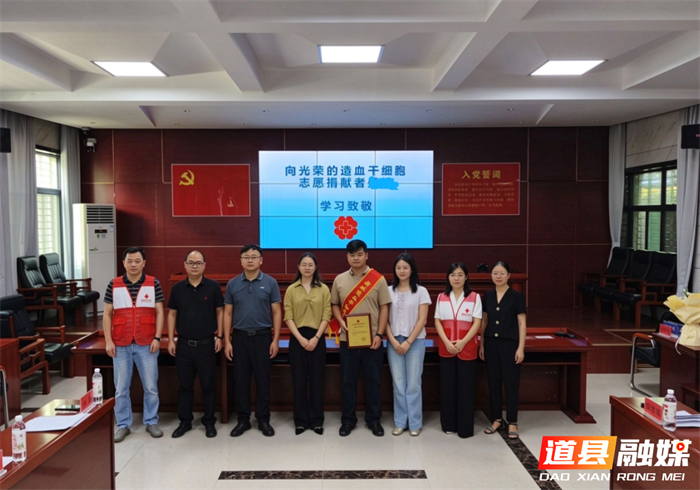 1017道县:热血践初心02_副本1.png 1017道县:热血践初心02_副本1.png