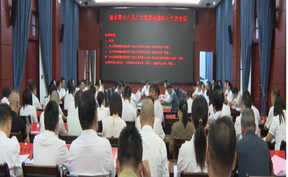 视频 | 道县第十八届人大常委会第四十六次会议召开