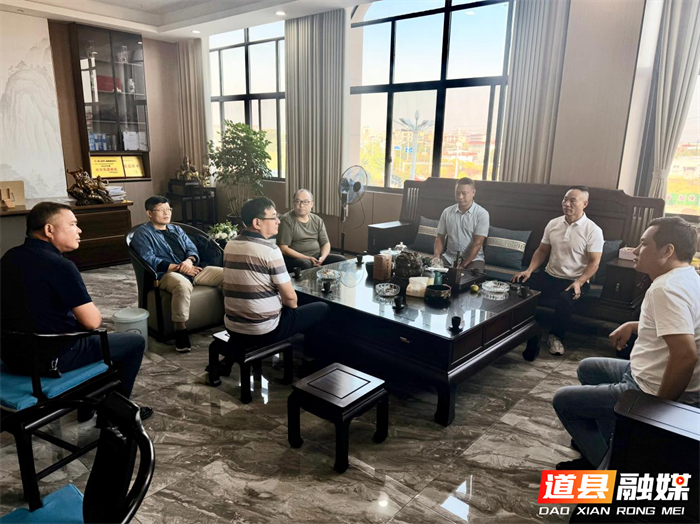 1019深耕企业服务年 聚力优化营商环境 道县住建局联合县发改局下沉企业助推发展01_副本.png 1019深耕企业服务年 聚力优化营商环境 道县住建局联合县发改局下沉企业助推发展01_副本.png