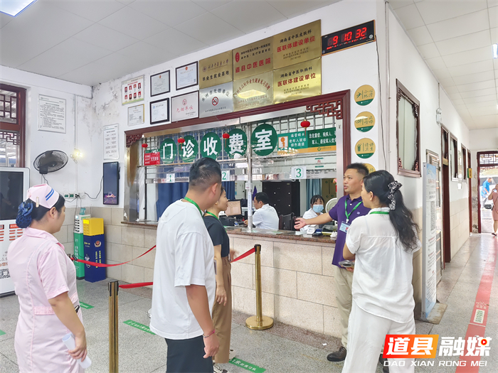 1002医疗服务提升|道县中医医院:开展国庆安全生产巡回检查 保障群众就医安全03_副本1.jpg 1002医疗服务提升|道县中医医院:开展国庆安全生产巡回检查 保障群众就医安全03_副本1.jpg
