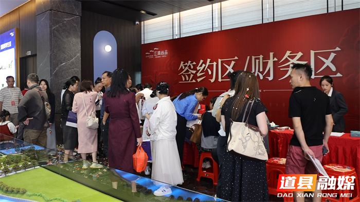 1002道县：国庆假期楼市人气旺 政务服务赋能城市安居04_副本2.png