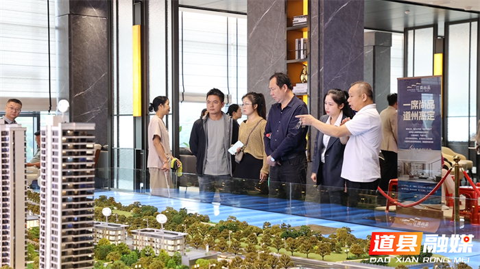 1002道县：国庆假期楼市人气旺 政务服务赋能城市安居03_副本2.png