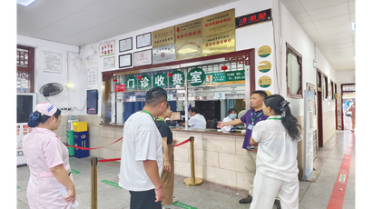 医疗服务提升｜道县中医医院：开展国庆安全生产巡回检查 保障群众就医安全