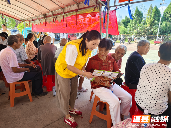 1019道县：重阳伴安康 温情护桑榆01_副本.png