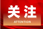 聚焦教学评一体化 深耕高效课堂——道县第三小学整校推进主题式校本研修工作