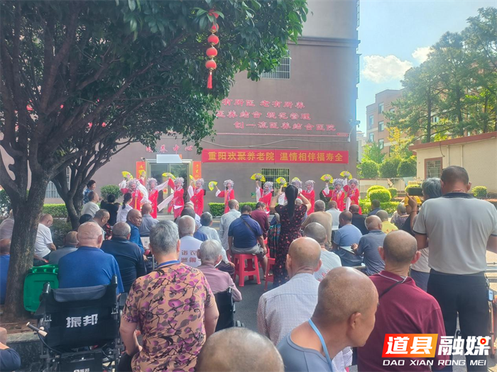 1019重阳暖人心！道县社会福利院携手多单位温情关爱夕阳红02_副本.png