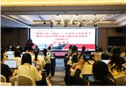 国培赋能促成长，人机协同启新篇——“国培计划（2026）”湖南省小学语文骨干教师人机协同教学能力提升培训圆满结业
