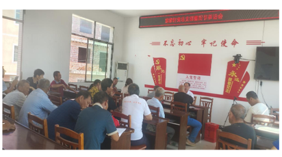 党建聚心话重阳 产业研学促振兴——道县清塘镇室家村开展重阳节座谈交流暨产业研学活动