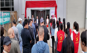 视频 | 道县首家“司机之家”服务驿站正式揭牌启用