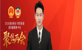 视频 | 县政协委员向大会报到 道县正式进入“两会时间”