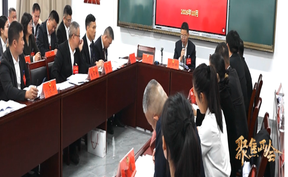 视频 | 刘华中参加县十九届人大一次会议第八代表团讨论