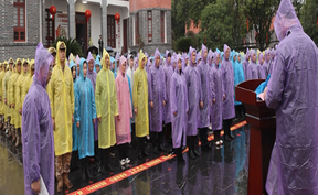 视频 | 道县举行新春升旗仪式 向全县人民致以新春祝福