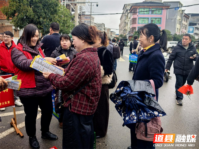 0228道县清塘镇：扎实开展“信访+ N”进集镇宣传活动02_副本.png