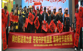 视频 | 新春送关怀·心系新业态 道县开展新春新就业群体慰问活动 