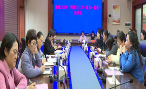 视频 | 道县举行2026年庆“三八”暨“情暖三八节 道苏一家亲”座谈会