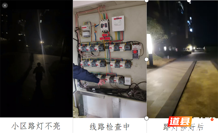 0311道县社工：心系业主解难题 锦旗致谢暖人心02_副本.png