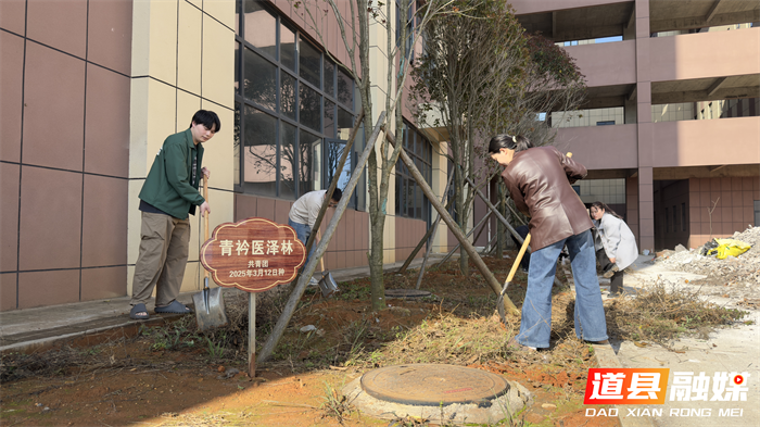 0312道县中医医院：党建红引领生态绿 主题党日助力新院建设01_副本.png