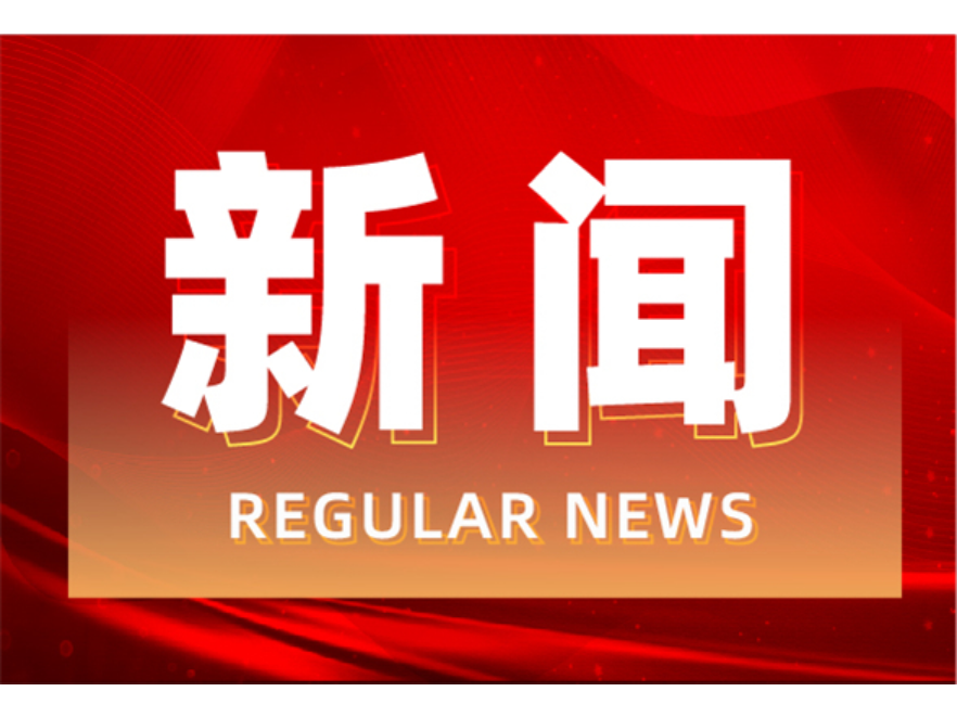 道县：春运期间累计输送旅客140.24万人次