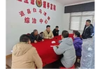道县白马渡镇：情理法并用打通“堵心路” 综治中心闭环化积怨