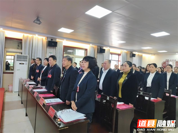 0318道县中医医院成功召开第十届职工代表大会第五次会议05_副本.png