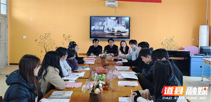 0319书香润心 以读促教01_副本.png