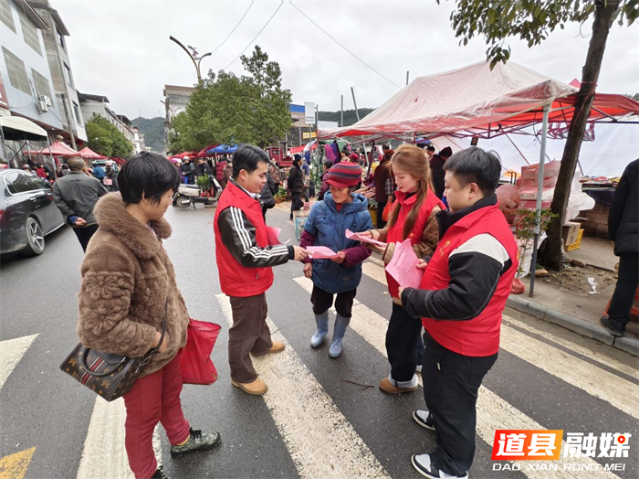 0302道县乐福堂镇：扫黄打非进集市 文明新风入人心01_副本.png