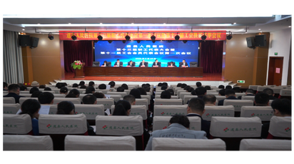 锚定高质量 奋进新征程  道县人民医院职代会擘画“十五五”发展蓝图