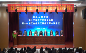 视频 | 锚定高质量 奋进新征程 道县人民医院职代会擘画“十五五”发展蓝图 