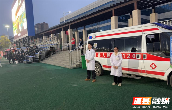 0323绿茵场上的“医”靠——道县人民医院圆满完成“永超”联赛道县赛场首场医疗保障任务01_副本.png