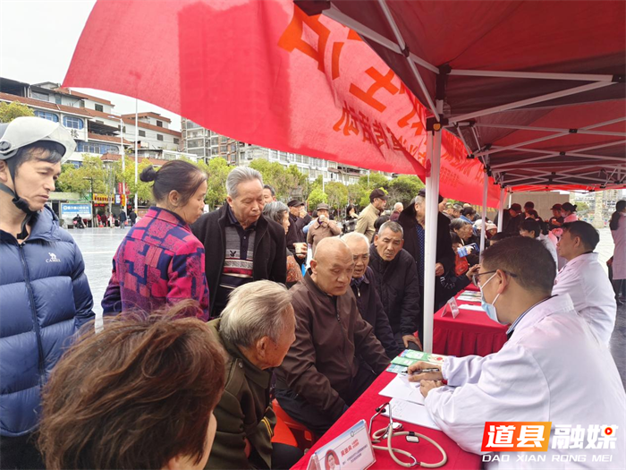 0323优质睡眠，美好生活︱道县中医医院“世界睡眠日”多学科义诊活动受热捧08_副本.png