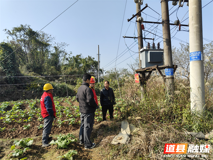 0323国网道县供电公司:“把脉问诊”保供电 精准服务助春耕01_副本.jpg 0323国网道县供电公司:“把脉问诊”保供电 精准服务助春耕01_副本.jpg