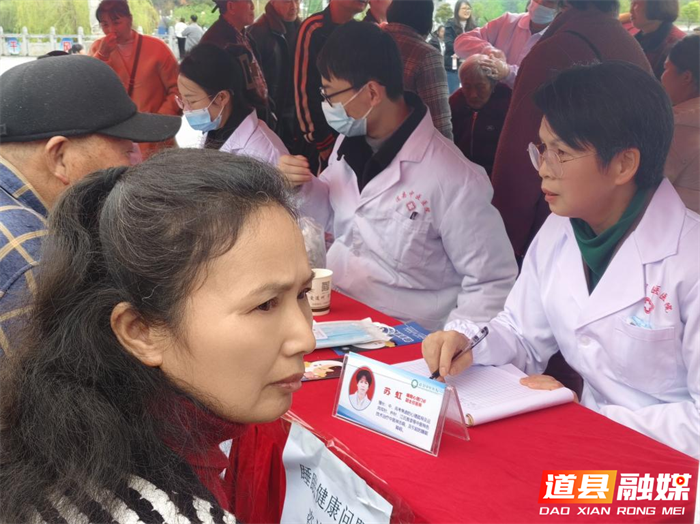 0323优质睡眠，美好生活︱道县中医医院“世界睡眠日”多学科义诊活动受热捧03_副本.png