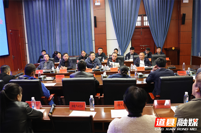 0324道县举行果蔬特色产业生产加工销售企业座谈会01_副本1.jpg