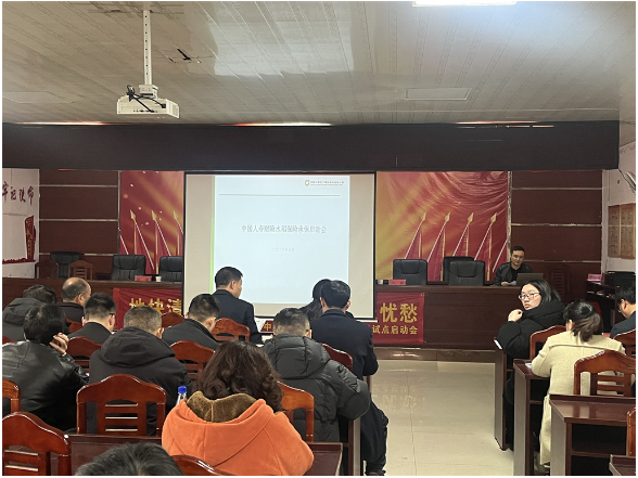 道县召开2026年度水稻保险启动暨业务培训会  筑牢春耕生产安全屏障