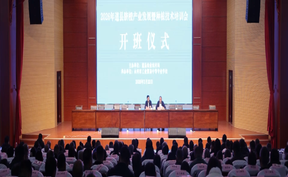 视频 | 道县召开2026年脐橙产业发展暨种植技术培训会